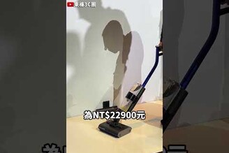 楊祐寧代言 Dyson Wash G1雙驅四刷無線洗地機  掃拖三種髒污分流清潔一次搞定 【束褲Shorts】