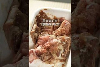 沒比這更下飯的了！味噌漬烤雞腿排 日本男子的家庭料理 TASTY NOTE