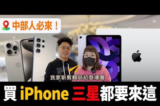 買 iPhone 和三星 S24 Ultra 後必來！中部人保護手機首選！文心秀泰必逛的櫃 ft. 小豪包膜