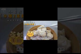 中壢美食兩間名店，不是桃園美食喔