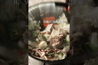 清冰箱石鍋拌飯，下班火速開動！ 日本男子的家庭料理 TASTY NOTE