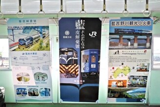 臺鐵「藍皮解憂號」與與JR四國「藍吉野川觀光小火車」締結友好鐵路共同促進鐵道觀光