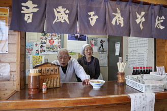 春遊夢幻北北海道(三) 限定美食