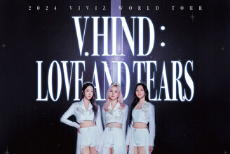 VIVIZ WORLD TOUR演唱會門票秒殺 全台最後門票在六福萬怡，住房免費送票