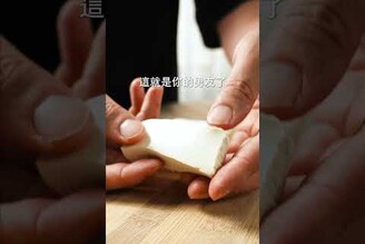 口感也太像起司！豆腐莫札瑞拉冷盤 日本男子的家庭料理 TASTY NOTE