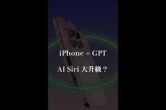 iPhone  GPT 4o 太可怕