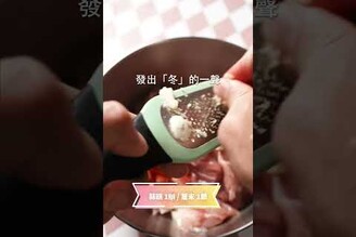 優格咖哩炊飯，優格醃漬肉更嫩！ 日本男子的家庭料理 TASTY NOTE