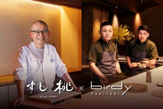 台北喜來登將舉辦「すし桃SUSHI MOMO X Birdy Yakitori 六手聯彈」餐會