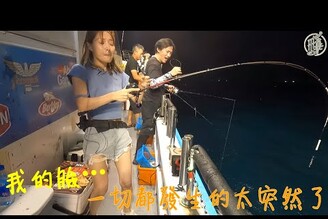 【【釣魚日記】探索水世界的奧妙...看誰的砲管比較粗.......超可惡的我被射到花容失色的........ Taiwan girl fishing釣采蓁 Patti ft.小小水世界