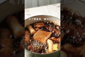 豆腐蓋飯，暴力美食！ 日本男子的家庭料理 TASTY NOTE