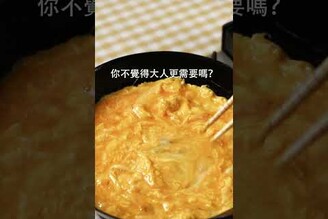 零失敗，鬆軟滑嫩半熟蛋包飯 日本男子的家庭料理 TASTY NOTE