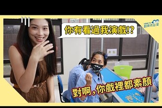 台灣有專聘障礙人士的咖啡廳? 社會福利的健全讓我驚豔 Qun c ph tuyn dng nhn vin l ngi khuyt tt i Loan