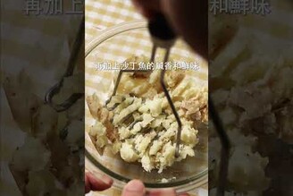 油漬沙丁魚馬鈴薯沙拉 日本男子的家庭料理 TASTY NOTE
