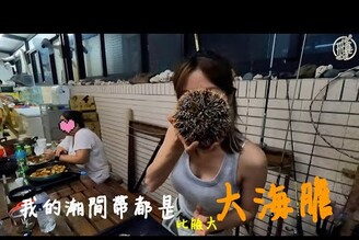 【釣魚日記】這裡遠比你想的還要精彩..在百萬嫁妝裡面探險.Taiwan girl fishing釣采蓁 Patti