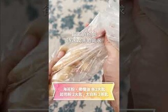 日本經典零食口味，海苔起司炸甜不辣 日本男子的家庭料理 TASTY NOTE