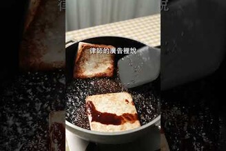 月底省錢食譜，生薑燒豆腐排 日本男子的家庭料理 TASTY NOTE