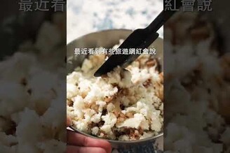 阿嬤的可樂餅，這才是日本人記憶中的味道 日本男子的家庭料理 TASTY NOTE