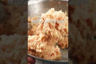 雖然形狀有點隨性，自製麥克雞塊 日本男子的家庭料理 TASTY NOTE