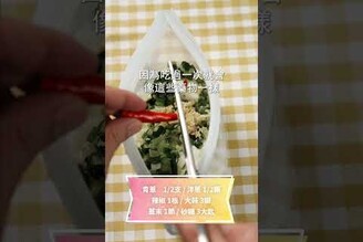 生薑麻藥蛋，想喝光這個醬汁啊！ 日本男子的家庭料理 TASTY NOTE