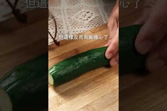 炎夏開胃菜，剝皮辣椒涼拌手撕雞 日本男子的家庭料理 TASTY NOTE