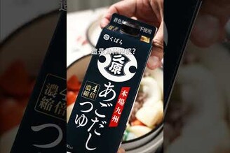 日本最新流行為男友做的料理不再是馬鈴薯燉肉！ 日本男子的家庭料理 TASTY NOTE