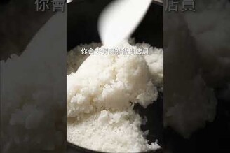 視覺衝擊美味！高湯鹽飯糰 日本男子的家庭料理 TASTY NOTE