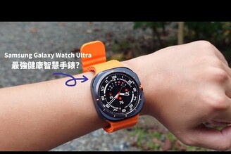 超詳細健康檢測解說 Samsung Galaxy Watch Ultra智慧手錶【束褲開箱】