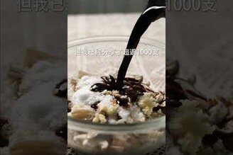 麻藥什菇，常備菜王者！ 日本男子的家庭料理 TASTY NOTE