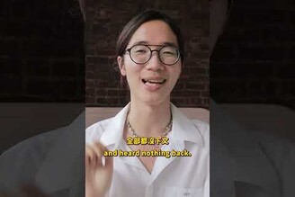 紐約找工作大冒險！在  Instagram 分送履歷 Cover Letter 給大家 Takeaway of NYC job hunting