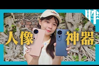 人像拍攝新神器：vivo V40 Pro開箱5000萬蔡司4鏡頭柔光環AI對比vivo V40劉胖胖