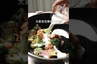 花椰菜焗烤鮭魚，起司瀑布！ 日本男子的家庭料理 TASTY NOTE