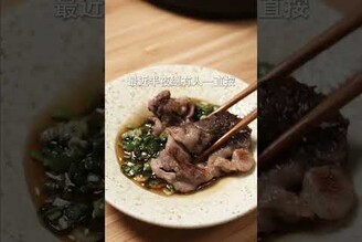 中秋烤肉預備備！3種日式燒肉醬做法 日本男子的家庭料理 TASTY NOTE