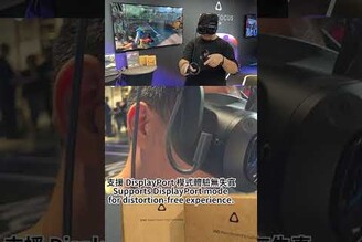 VIVE Focus Vision 新PC VR上市 VTuber實現全身性互動