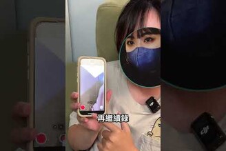 iPhone 16 和 iOS 18 各機型的新功能讓我又哭又笑 shorts