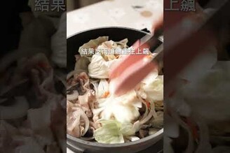 鹽燒炒麵，平價食材也能突破味蕾界限！ 日本男子的家庭料理 TASTY NOTE