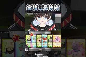 【自己賺比較快】能滿足抽卡慾的遊戲【卡店模擬器】 TCG card shop simulator 台灣vtuber vtuber