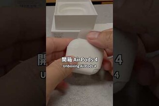 AirPods 4 降噪對比 AirPods Pro 2