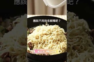 鹽麴炒麵，鹽麴代替鹽巴味道更甘甜！ 日本男子的家庭料理 TASTY NOTE