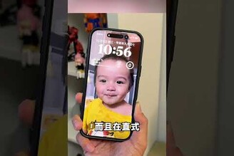 為什麼 iPhone 16 被罵這麼慘shorts