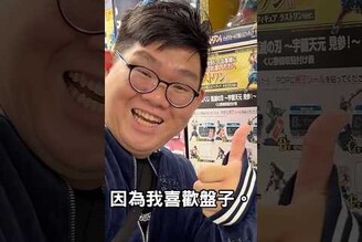 RE:0第三季開播了來複習一下第二季的一番賞