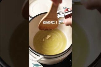 百搭西式家常食材：新鮮番茄做Tomato sauce 日本男子的家庭料理 TASTY NOTE