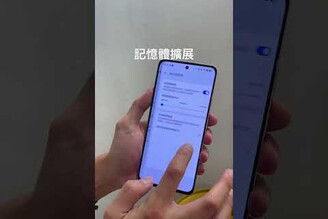 三級盔三級甲平底鍋！助陣realme 13系列新一代電競級CP值手機