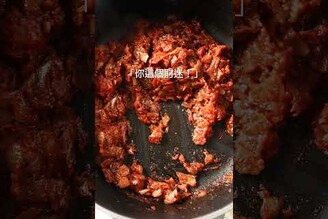 輕盈系優格豬肉咖哩 日本男子的家庭料理 TASTY NOTE