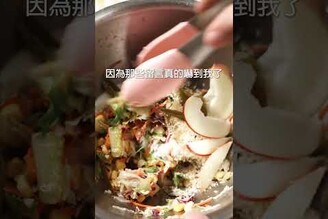 剝皮辣椒美式優格沙拉Coleslaw 日本男子的家庭料理 TASTY NOTE