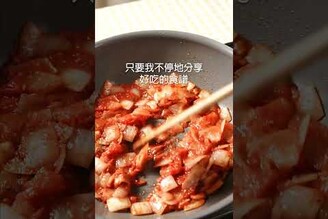 簡單30分鐘上桌！奶油優格咖哩雞 日本男子的家庭料理 TASTY NOTE