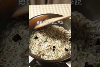 和風小魚蒜辣義大利麵 日本男子的家庭料理 TASTY NOTE