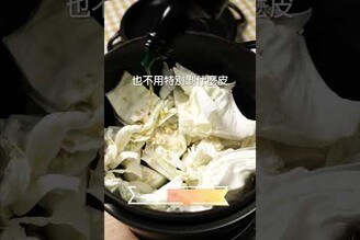 剝皮辣椒番茄蔬菜湯 日本男子的家庭料理 TASTY NOTE