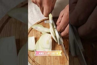 兩種高湯2倍鮮美！傳統電鍋海帶味噌湯 日本男子的家庭料理 TASTY NOTE