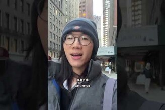 紐約週末出門大噴錢  How much I spent on a weekend in NYC