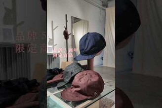  小張縫製所 2024AW pop-up store帶你時髦EP8